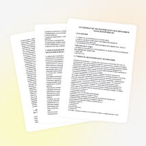 Особенности экологического воспитания в начальной школе