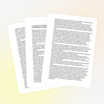 Особенности экологического воспитания в начальной школе