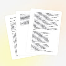 Особенности экологического воспитания в начальной школе