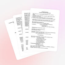 Сценарий праздника:«Овеянные славою флаг наш и герб»