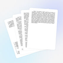 Статья "ВОСПИТАНИЕ ПОЛИЯЗЫЧНОЙ ЛИЧНОСТИ ШКОЛЬНИКА"