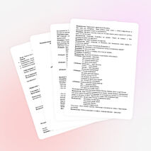 Сценарий праздника:«Овеянные славою флаг наш и герб»