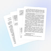 Статья "ВОСПИТАНИЕ ПОЛИЯЗЫЧНОЙ ЛИЧНОСТИ ШКОЛЬНИКА"