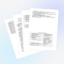 Статья "ВОСПИТАНИЕ ПОЛИЯЗЫЧНОЙ ЛИЧНОСТИ ШКОЛЬНИКА"