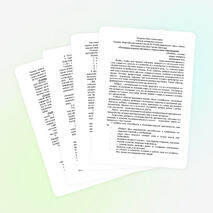 «Исследовательское обучение в современном образовании»