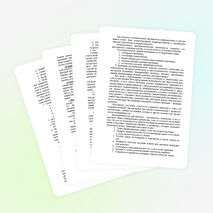 «Исследовательское обучение в современном образовании»