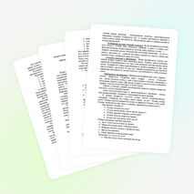 «Исследовательское обучение в современном образовании»