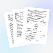 Имя числительное как часть речи.