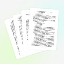 «Исследовательское обучение в современном образовании»