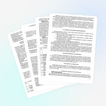 Рабочая программа учебного курса «Физика 11». Л.Э. Геденштейн, Ю.И. Дик, (базовый уровень)