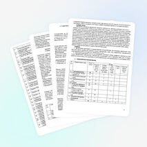 Рабочая программа учебного курса «Физика 11». Л.Э. Геденштейн, Ю.И. Дик, (базовый уровень)