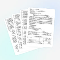 Рабочая программа учебного курса «Физика 11». Л.Э. Геденштейн, Ю.И. Дик, (базовый уровень)