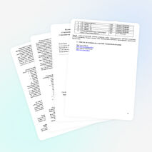 Рабочая программа учебного курса «Физика 11». Л.Э. Геденштейн, Ю.И. Дик, (базовый уровень)