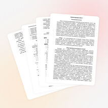 Рабочая программа по курсу внеурочной деятельности "Компьютерная графика" (2-6 класс)