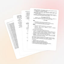 Рабочая программа по курсу внеурочной деятельности "Компьютерная графика" (2-6 класс)