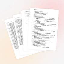 Рабочая программа по курсу внеурочной деятельности "Компьютерная графика" (2-6 класс)