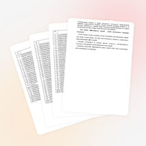 Рабочая программа по курсу внеурочной деятельности "Компьютерная графика" (2-6 класс)