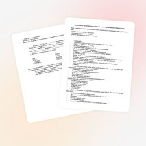 Фронтальное логопедическое занятие "Образование родственных слов"