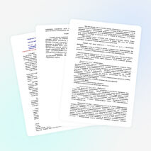 Статья по химии "Применение системно-деятельностного подхода на уроках химии с целью сохранения и укрепления здоровья обучающихся"