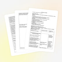 КУонспект урока на тему "Белки"