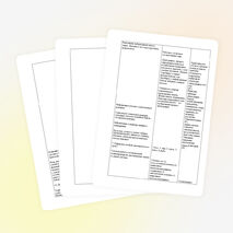 КУонспект урока на тему "Белки"