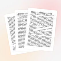 Использование компьютерных технологий при изучении вопросов природоохранного направления на уроках биологии и краеведения