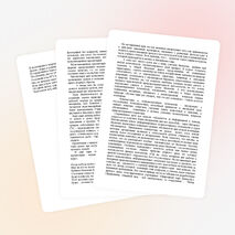 Использование компьютерных технологий при изучении вопросов природоохранного направления на уроках биологии и краеведения