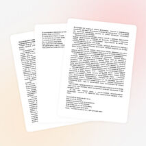 Использование компьютерных технологий при изучении вопросов природоохранного направления на уроках биологии и краеведения