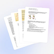 Урок "Фразеологизмы как изобразительно-выразительное средство языка"