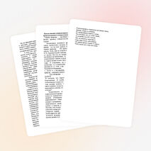 Использование компьютерных технологий при изучении вопросов природоохранного направления на уроках биологии и краеведения