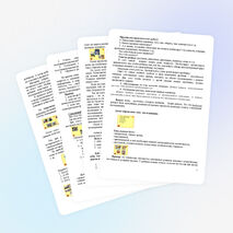 Статья «Особенности подготовки исследовательской работы младших школьников»