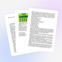 Статья "Использование мультимедиа технологий при работе с одарёнными детьми"