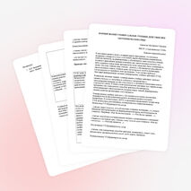 Статья "Формирование универсальных учебных действий при обучении математики в среднем звене"