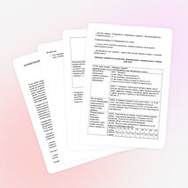 Статья "Формирование универсальных учебных действий при обучении математики в среднем звене"