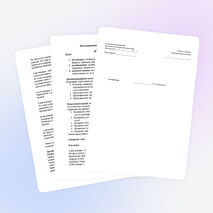 Методическая разработка викторины по химии и физике "Играй и запоминай"