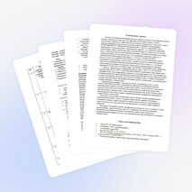 Программа здоровьесбережения в рамках реализации ФГОС