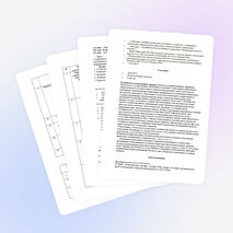 Программа здоровьесбережения в рамках реализации ФГОС