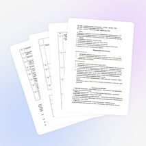 Программа здоровьесбережения в рамках реализации ФГОС