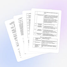 Программа здоровьесбережения в рамках реализации ФГОС