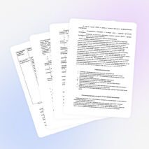 Программа здоровьесбережения в рамках реализации ФГОС