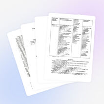 Программа здоровьесбережения в рамках реализации ФГОС