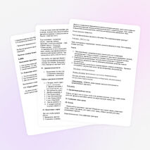 Урок профессионально-трудового обучения "Изготовление модели трактора" (5 класс)