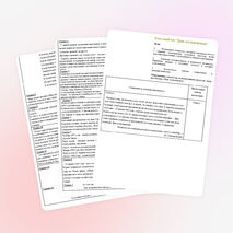 Классный час "Дорога к Солнцу" (ко Дню Космонавтики)