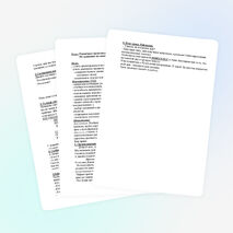 Урок математики "Первичные представления о длине пути и расстоянии. Их сравнение на основе понятий«ДАЛЬШЕ-БЛИЖЕ»2 класс ПНШ