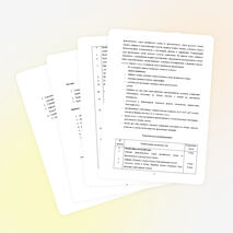 Рабочая программа факультатива по дисциплине “Английский язык” “Читать по-английски - это легко!”