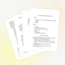 Рабочая программа факультатива по дисциплине “Английский язык” “Читать по-английски - это легко!”