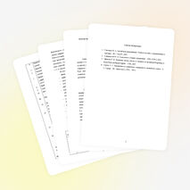 Рабочая программа факультатива по дисциплине “Английский язык” “Читать по-английски - это легко!”