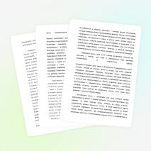 Нравственное воспитание учащихся на уроках татарского языка и литературы