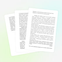 Нравственное воспитание учащихся на уроках татарского языка и литературы