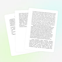 Нравственное воспитание учащихся на уроках татарского языка и литературы